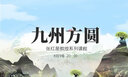 吳越春秋中華書局正版三全本中華經(jīng)典名著全本全注全譯叢書詳細(xì)記載先秦時吳越兩國歷史的重要著作 曬單實(shí)拍圖