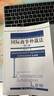 國際商事仲裁法（第3版） 曬單實(shí)拍圖