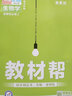 【現(xiàn)貨速發(fā)】通俗唱法入門一本通 校園好聲音音樂普及系列叢書 通俗唱法入門 曬單實拍圖