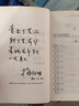 “希望杯”全國數(shù)學(xué)邀請(qǐng)賽組委會(huì)：第16～25屆“希望杯”全國數(shù)學(xué)邀請(qǐng)賽試題詳解（初二） 曬單實(shí)拍圖