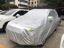 牧安 福特福克斯兩廂三廂車衣車罩防曬防雨隔熱牛津布汽車全車罩車衣 加絨款銀色 翼虎 曬單實(shí)拍圖