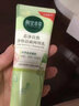相宜本草（INOHERB）洗面奶  芯凈自然卸妝潔面乳深層清潔輕松卸除日常淡妝洗卸二合一 芯凈自然卸妝潔面130g 曬單實(shí)拍圖