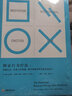 包郵辯證行為療法：掌握正念、改善人際效能、調節情緒和承受痛苦的技巧 心理學(xué) 重慶大學(xué)出版 曬單實(shí)拍圖