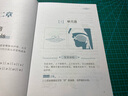 賴(lài)世雄美語(yǔ)音標美語(yǔ)從頭學(xué)美式K.K.音標經(jīng)典教程帶音頻發(fā)音糾正講解配詳細的文字說(shuō)明口型示意圖音標英語(yǔ)自學(xué)初學(xué)入門(mén)零基礎新版 曬單實(shí)拍圖
