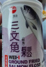 味一肉松鱼肉松 中国台湾儿童肉酥宝宝零食鱼松佐餐（非婴儿)200g 金枪鱼（海苔味） 实拍图