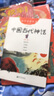 中國古代神話(第1冊)(珍藏版) 趙鎮(zhèn)琬主編小學生故事 新世界出版社 幼學啟蒙叢書 曬單實拍圖