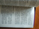 經(jīng)濟(jì)投資理財(cái)書籍：巴菲特全書+圖解經(jīng)濟(jì)學(xué)（套裝2冊(cè)）經(jīng)濟(jì)學(xué)理論名人傳記 曬單實(shí)拍圖