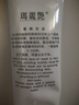 完美瑪麗艷護(hù)膚品送女生 瑪麗艷黑泥面膜套裝 曬單實(shí)拍圖