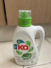 菁华Ka4合1浓缩洗衣液室内晾衣型 活力健康亲肤清香氛芳儿童衣物可用 室内晾晒 1.5L 1瓶 实拍图