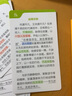 暑促立減10%】作文紙條手卡名人作文素材2026年高考備考數(shù)學(xué)物理化英語(yǔ)學(xué)生提升高分寫作技巧經(jīng)典詞句記憶手卡背誦手卡高中一二三語(yǔ)文考試作文素材滿分寫作模板反面思辨小手卡片作文素材提升寫作技巧記背口袋書 曬單實(shí)拍圖