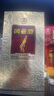 黃金酒【品牌直營(yíng)】52度人參枸杞酒480ml*6瓶送酒高端伴手禮酒整箱 52度 480mL 6盒 原廠(chǎng)原箱 曬單實(shí)拍圖