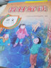 2025秋 小學(xué)教材解讀六年級(jí)上冊(cè)語文數(shù)學(xué)英語人教版課本同步6年級(jí)上下冊(cè)教材全解書 六下 語文+數(shù)學(xué)【人教】 曬單實(shí)拍圖