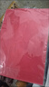 易利豐(elifo)160g彩色皮紋紙a4裝訂封面紙A4封皮紙標書(shū)彩紙手工硬卡紙凹凸大紅色壓紋紙云彩紙50張 曬單實(shí)拍圖