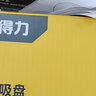 得力（deli）玻璃吸盤(pán)鋁合金強力瓷磚吸盤(pán)吊頂地板吸提器 三爪吸盤(pán)-DL-XP03 曬單實(shí)拍圖