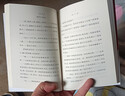 契訶夫小說選集 農(nóng)民集 小說 曬單實(shí)拍圖