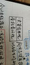 記憶印象筆記本文具思維導圖設計草稿手賬記事本大號16K軟皮本定制LOGO 煥新藍 白紙 曬單實拍圖
