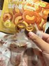 恰咩堅果小脆 巴旦木夏威夷腰果薄脆餅干可可脆片手工零食辦公室休閑 腰果仁 咖啡味*1袋（22枚） 曬單實拍圖