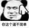 哈拿（TRE-Hana）夜釣燈恒功率不光衰釣魚燈大功率強(qiáng)光超亮可充電野釣誘魚專用照明 黑色H287S鐳射小炮（大光斑） 燈+燈包+充電線+釣箱支架 曬單實(shí)拍圖