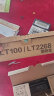 连盛LT100/LT2268易加粉粉盒适用联想M7268W墨粉盒M100w粉盒M101W硒鼓M101DW打印机墨盒M102w 实拍图