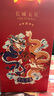 長(cháng)城（GreatWall）星級紅酒 中糧長(cháng)城五星赤霞珠干紅葡萄酒 過(guò)節送禮紅酒 五星赤霞珠龍年生肖酒1.5L禮盒 曬單實(shí)拍圖