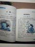 小學(xué)生日記起步 小學(xué)生一二三年級日記書大全入門 彩圖注音版 1-2-3年級作文書老師建議學(xué)寫日記寫作 曬單實拍圖