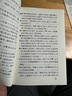 新版中日交流標(biāo)準(zhǔn)語 初級 標(biāo)日日語詞匯 曬單實拍圖