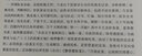 明清十八家名醫醫案 伊廣謙 李占永 主編 中國中醫藥出版社 中醫書(shū)籍 曬單實(shí)拍圖