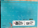 【包郵】書(shū)法技法教程中國書(shū)法一點(diǎn)通入門(mén) 行書(shū)一點(diǎn)通 曬單實(shí)拍圖