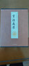 二手資治通鑒(全6卷)(16開(kāi))/全民閱讀文庫(kù) [北宋]司馬光 9787511290502 9成新 曬單實(shí)拍圖