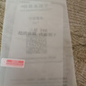 vivovivoS9手機殼V2072A新款viv0全包xivo防摔v1v0硅膠vivi男女款 【經(jīng)典黑+鋼化膜】 vivoS9 曬單實拍圖