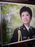中唱獨家經典：董文華（LP） 曬單實拍圖