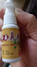 紫薇【京好貨】辛夷鼻爽濞通噴劑舒癢噴劑鼻癢鼻腔護(hù)理精油hl 5盒裝 曬單實(shí)拍圖