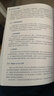 Unity2017從入門(mén)到精通unity官方教程書(shū)籍3D游戲 曬單實(shí)拍圖