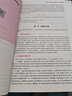 解析流動 畫說流體力學(xué) 王洪偉 流體力學(xué)教材指南書籍圖解來表達解釋清晰又不啰嗦流體力 曬單實拍圖