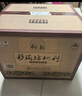 仰韶彩陶坊 地利加量裝 白酒 (46度500ml+70度50ml)*6 整箱裝中秋送禮 曬單實(shí)拍圖