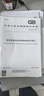 【正版現(xiàn)貨】[X]GB/T21431-2023建筑物防雷裝置檢測技術(shù)規(guī)范  中國標(biāo)準(zhǔn)出版社 曬單實拍圖
