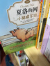 小豬威爾伯（夏洛的網(wǎng)·注音版） 曬單實(shí)拍圖