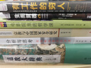 SketchUp建模思路與技巧（SketchUp（中國）授權(quán)培訓(xùn)中心官方指定教材 ） 曬單實(shí)拍圖