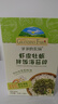 爺爺?shù)霓r(nóng)場兒童寶寶拌飯料兒童調(diào)味品寶寶輔食調(diào)味品組合 黑松露松茸鮮100g+松茸醬油150ml 曬單實(shí)拍圖