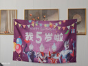達鈴兒奧特曼主題生日年齡周歲男孩寶寶兒童布置裝飾背景掛布賽羅迪迦 我5歲啦【大號送掛鉤】 曬單實(shí)拍圖