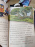新閱讀·小學(xué)新課標(biāo)閱讀精品書(shū)系：柳林風(fēng)聲（彩繪注音版） 曬單實(shí)拍圖