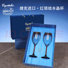 BOHEMIA Crystal捷克進(jìn)口水晶紅酒杯套裝高檔葡萄酒杯結(jié)婚禮物節(jié)日送禮高級(jí)高腳杯 紅領(lǐng)結(jié)·水晶紅酒杯 450ml 曬單實(shí)拍圖