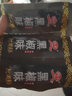 雄豐烤腸臺式香腸熱狗脆皮兒童早餐食品豬肉腸腸空氣炸鍋爆汁鎖鮮 【 濃郁香辛 】黑椒32根 曬單實拍圖
