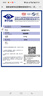 周六福玫瑰足金999黃金戒指女計價(jià)A0113798 活口14號 約2.56g生日禮物 曬單實(shí)拍圖