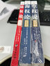 【包郵】套裝全三冊世界大戰略經(jīng)典空權論+海權論+陸權論英漢對照理論軍事名著(zhù)阿爾弗雷德塞耶馬漢等戰爭總體戰大國崛起空軍之父美國歷史書(shū)籍 曬單實(shí)拍圖