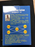 骨樂(lè)靈 奧米+鈣 補(bǔ)鈣護(hù)眼增強(qiáng)記憶力強(qiáng)心健體香港品牌直郵香港設(shè)計(jì)廊推薦 84粒/盒 曬單實(shí)拍圖