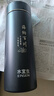 水宜生 保溫杯男士高端定制刻字下單訂制600ml、430ml、460ml、500ml 【U305】480ml 曬單實(shí)拍圖