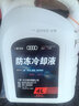奧迪原廠(chǎng)防凍液冷卻液水箱水A6LA4LQ3Q5Q7A8A5A3A1Q2L適用 4L -40℃ 紅色 G12 曬單實(shí)拍圖