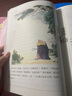 【正版包郵 系列自選】四大名著白話美繪版 全8冊 中國古典文學(xué)經(jīng)典名著 西游記水滸傳三國演義紅樓夢 水滸傳（上下卷） 曬單實拍圖