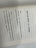 唐宋生活筆記（一本簡(jiǎn)約易讀，可以為你答疑解惑的唐宋生活“寶典”！整本書(shū)都是知識點(diǎn)，寫(xiě)作、聊天、看劇，它都能讓你有如神助?。?曬單實(shí)拍圖
